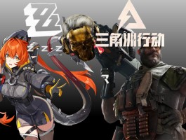 rk6·c0三角洲行动官网(三角洲行动官方网站)