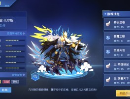 赛尔号攻击刷谁(赛尔号攻击型toh)