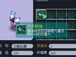 梦幻西游使用工具箱(梦幻西游工具箱模拟器)