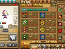 弹弹堂激活码(弹弹堂激活码兑换)