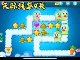 保卫萝卜深海9攻略(保卫萝卜深海9攻略图)