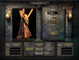 角色扮演类网络游戏(角色扮演网游排行榜2021前十名)