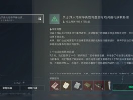 三角洲官网入口登录(三角洲行动官网首页)