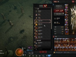 暗黑3野蛮人刷装备(暗黑3 野蛮人 刷装备)