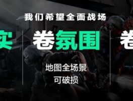 三角洲s7持续时间(三角洲cag)