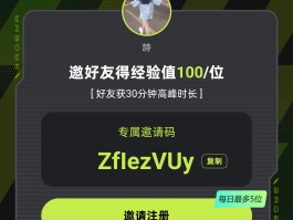 云游戏秒玩(无限时长)不用登录网页版(云游戏秒玩无限时长不用登录网页版入口)