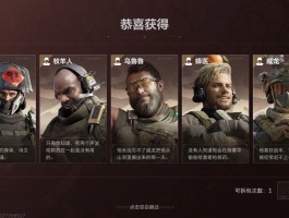 三角洲行动是不是腾讯的(三角洲行动是不是腾讯的半成品产品)