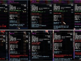 dnf物理攻击力宝珠(dnf物理攻击力宝珠有哪些)