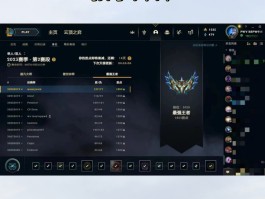 lol教学视频(lol教学视频看谁的)