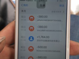 手机网游交易(手游网游戏交易平台交易安全吗?)