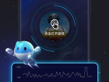 心易加速器(网易心易app下载)