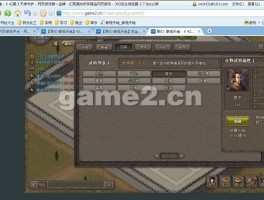 傲视天地论坛(傲视天地手机版app)