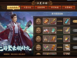 三国杀云端登陆(三国杀服务器登录错误是什么意思)