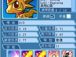 水浒神兽攻略(水浒神兽攻略图文攻略黄泥岗)