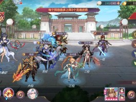 幻想三国志4存档(幻想三国志4存档修改器)