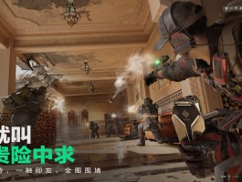 三角洲行动.CO(三角洲行动cos维什戴尔)