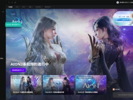 永恒之塔2.0(永恒之塔2026怀旧服新区)