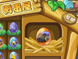 洛克王国贪婪之蛋(洛克王国贪玩的英魂位置)