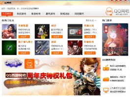 qq网吧登陆(网吧登录安全吗)