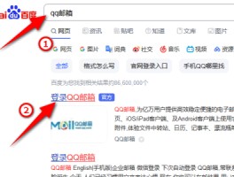 df.qqcom登录入口(com官网登录)