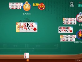 够级游戏下载(够级游戏怎么玩,有什么玩法)