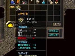 传奇私服合成版的简单介绍