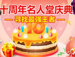 弹弹堂2老玩家回归激活码(弹弹堂手游老玩家回归有什么奖励)