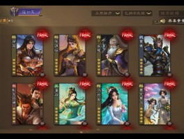 三国杀账号(三国杀账号查询入口)