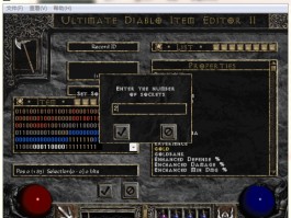 udietoo修改器(udietoo改钱)