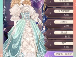 换装迷宫3攻略(换装迷宫2和3的区别)