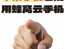 云手机秒玩(免费)网页版(云手机秒玩免费网页版网易云手机)