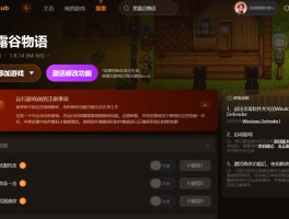 网络游戏修改器(网络游戏修改器有哪些)