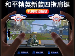 绝地求生手游(绝地求生手游轻量版)