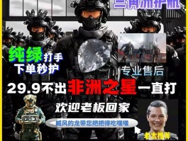 三角洲护航哪里找(三角洲路线)