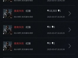 三角洲摸到腾讯股份图片(三角洲怎么玩)