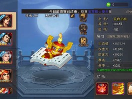 小7手游(小7手游APP)