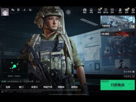 三角洲行动官方下载入口(三角洲行动官方下载安装)