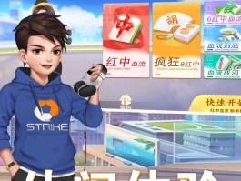 赣州同城游戏下载(赣州同城游手机版同花下载)