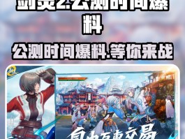 剑灵手游官网(剑灵手游官网公测)