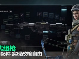 三角洲行动手游下载官网入口(三角洲行动手游官网入口口令兑换)