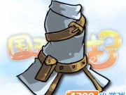 国王的勇士2修改器(国王的勇士2ce修改)