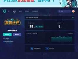 魔兽世界国服官网(魔兽世界国服官网下载)