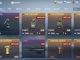 cf免费刷枪(cfm免费刷枪)