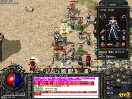 传奇外传(传奇外传g买卖平台)