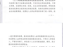 小火花自媒体要收费吗(小火花 自媒体)