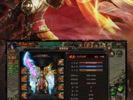 天心传奇官网(天心传奇客户端下载)