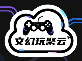 云游戏秒玩(免费)不用登录(云游戏秒玩免费不用登录蛋仔派对)