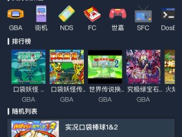 云游戏在线玩入口免登录(云游戏网)