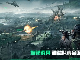 《三角洲行动》下载(三角洲行动下载链接)