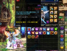 dnf托比的谢意(dnf天王赛历年世界冠军)